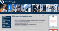 Desktop Screenshot of entechgaz.com